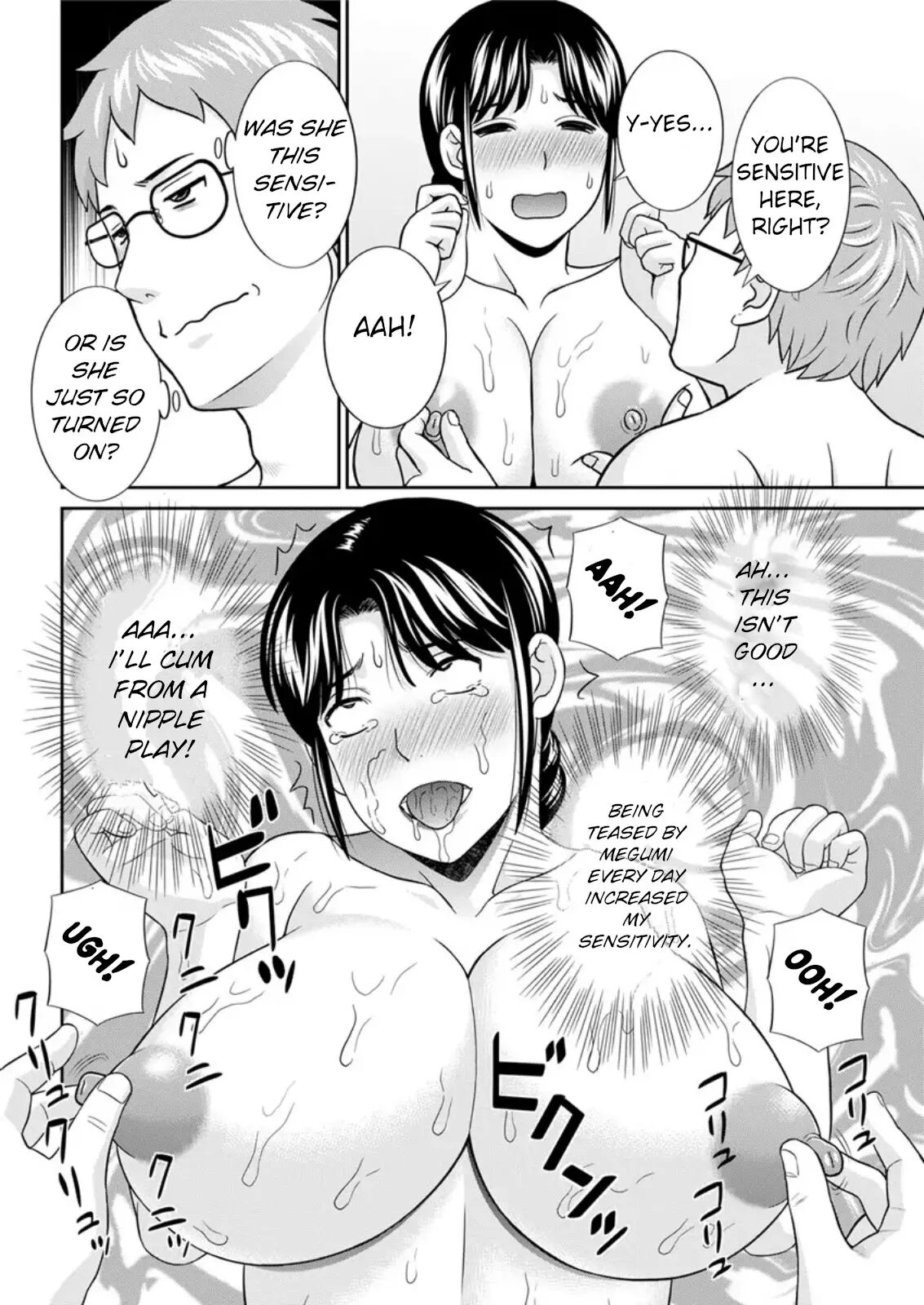 Megumi-san Wa Musuko No Kanojo Chapter 7000 Page 12